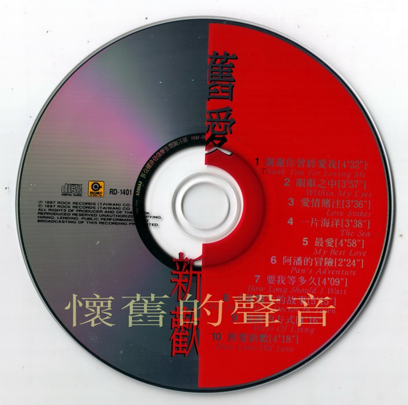 disc.jpg