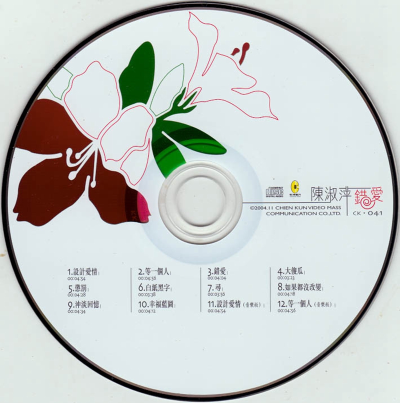 cd.jpg