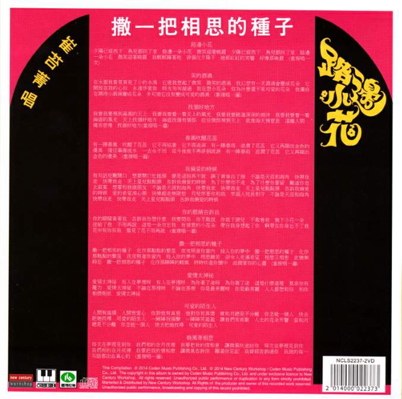 封底.jpg