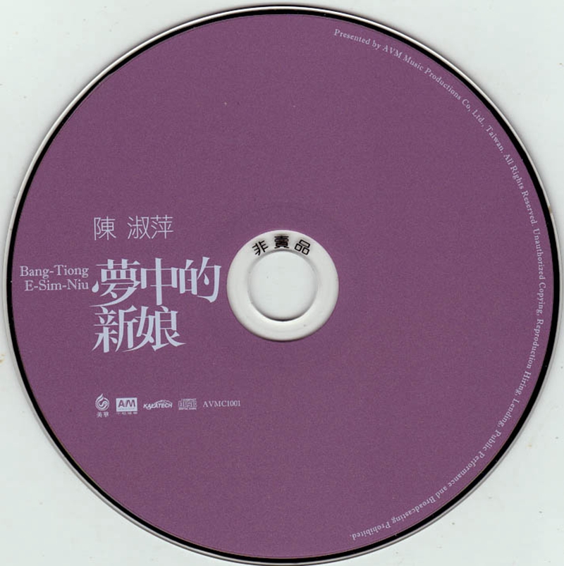 AVMC1001-3.jpg