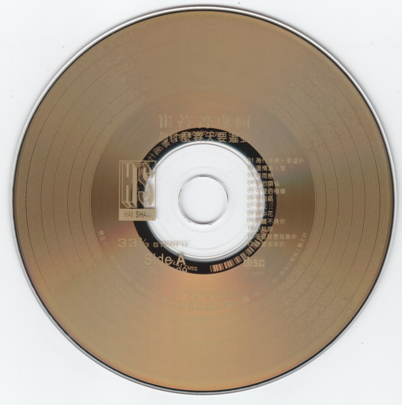 cd.jpg