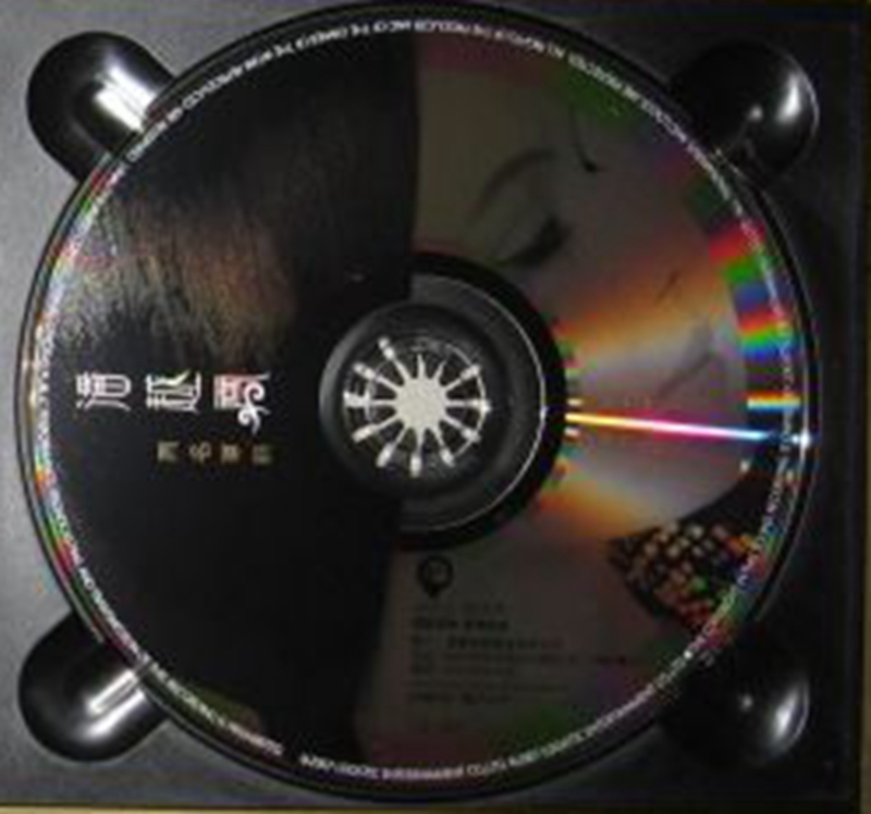 cd.jpg
