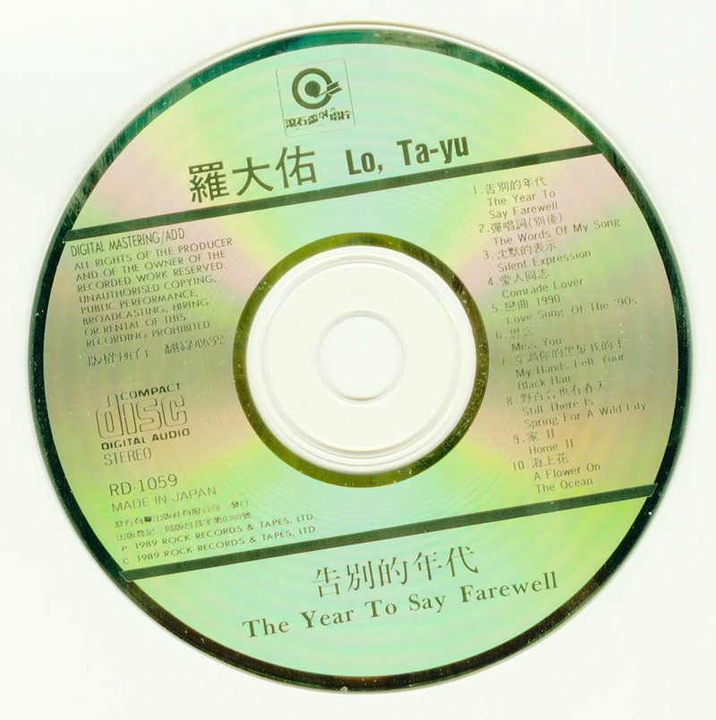 cd.jpg