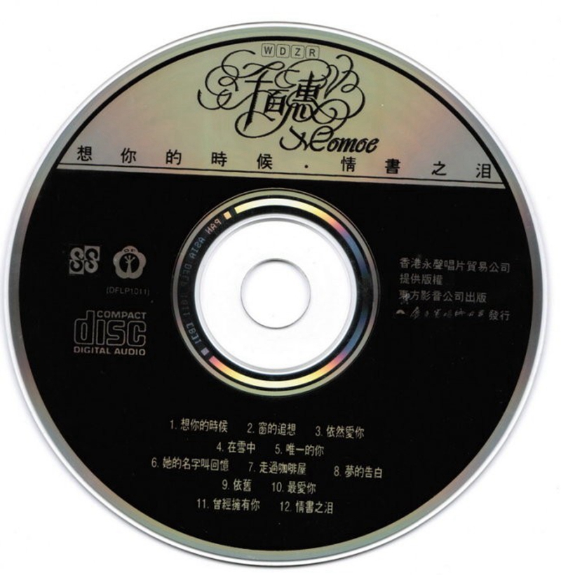 cd.jpg