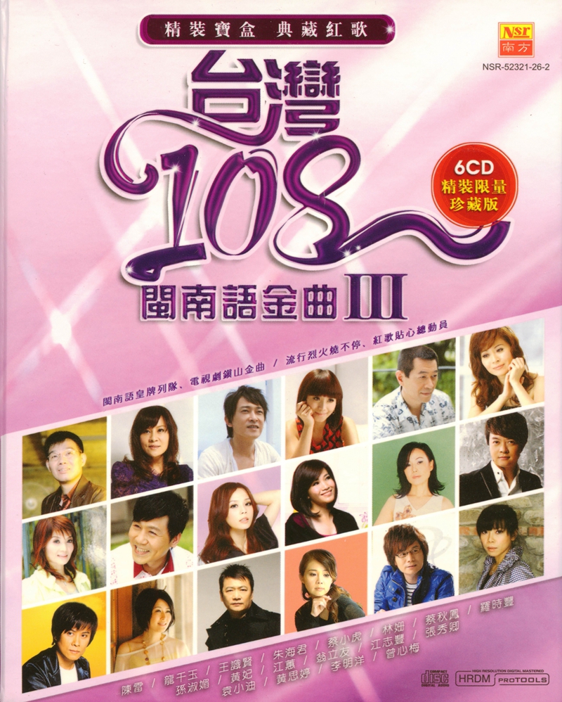 封面III.jpg