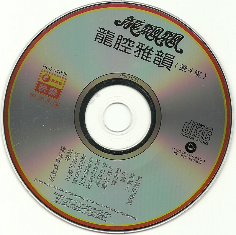 扫描0005.jpg