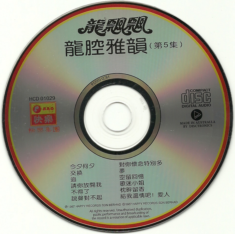 扫描0015.jpg