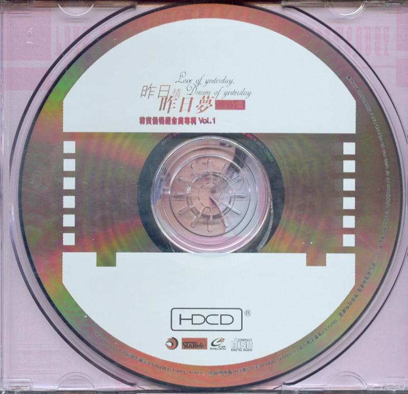 disc.jpg