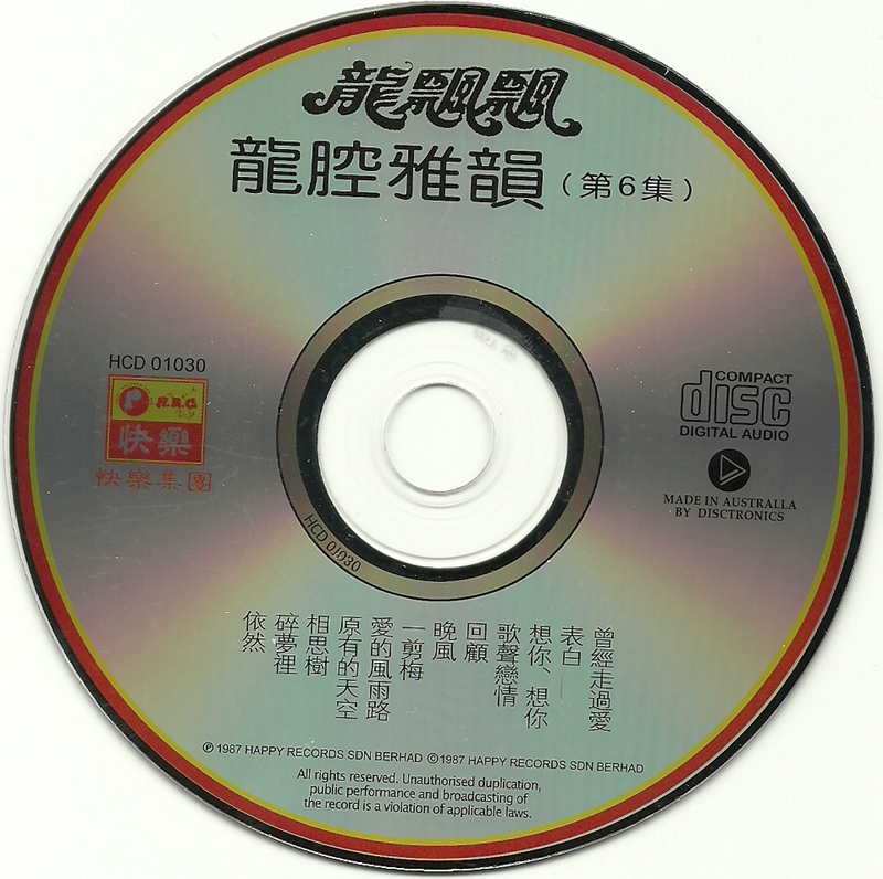 扫描0048.jpg