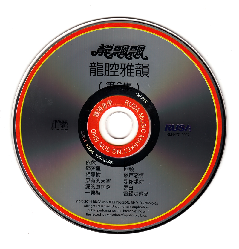 CD.jpg