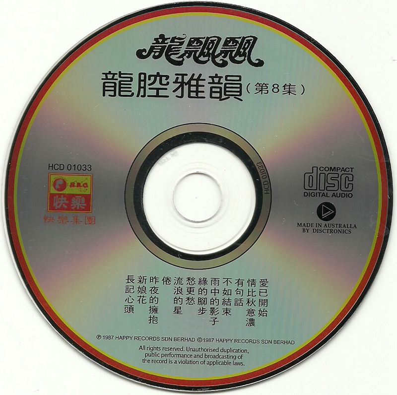 扫描0019.jpg