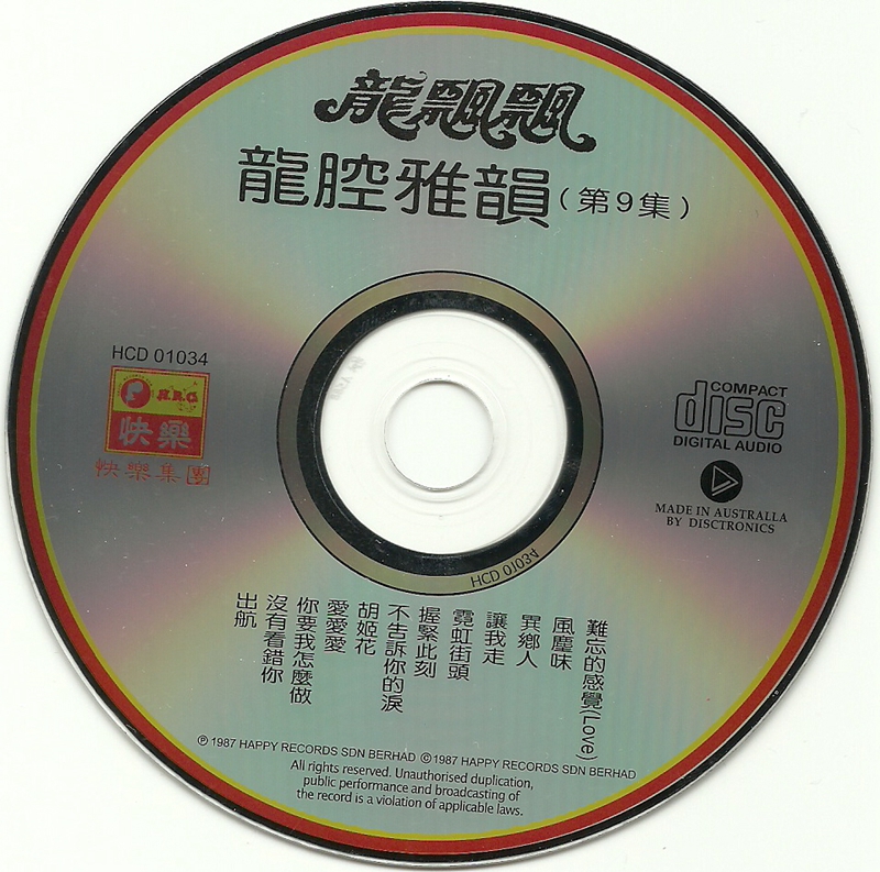 扫描0018.jpg