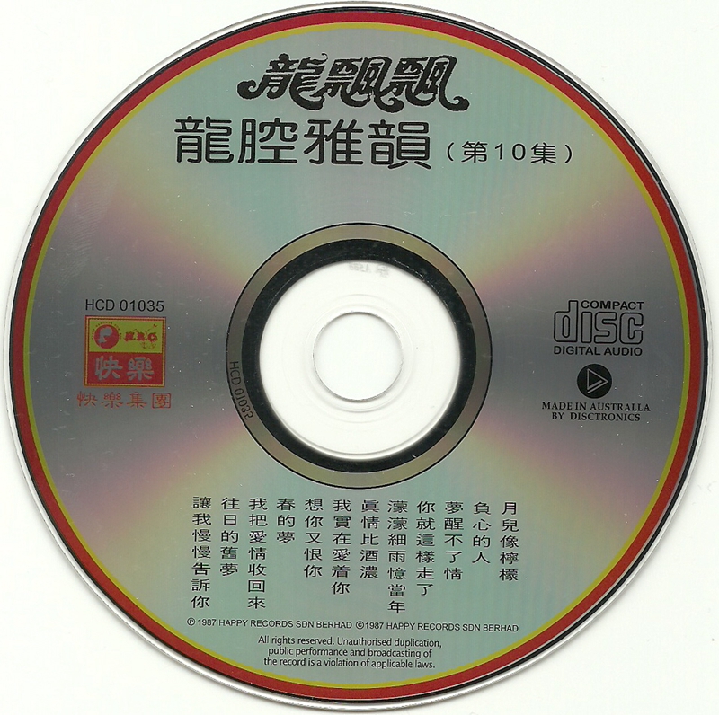 扫描0066.jpg