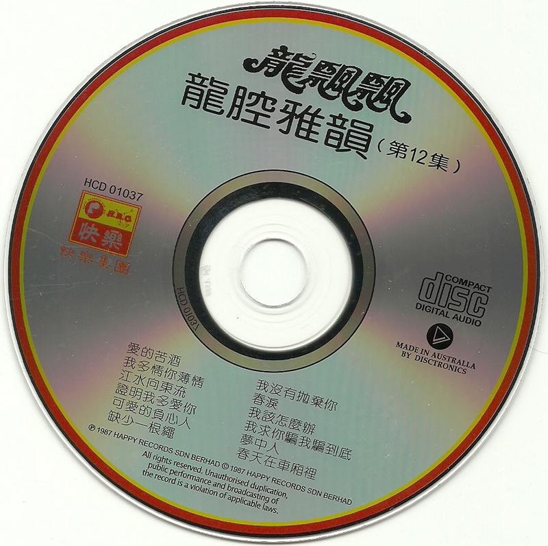 扫描0040.jpg