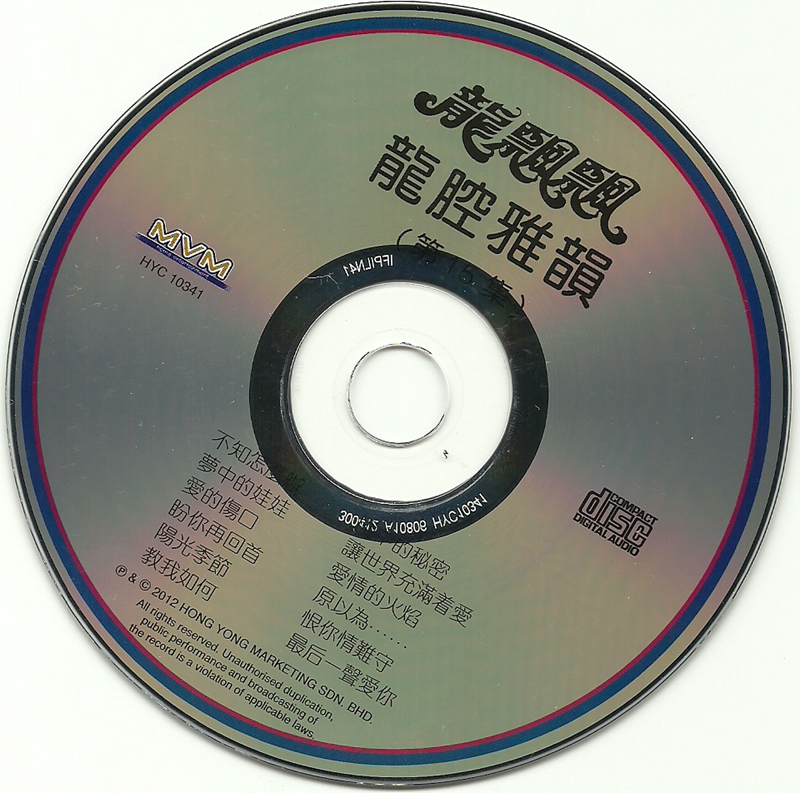 扫描0018.jpg