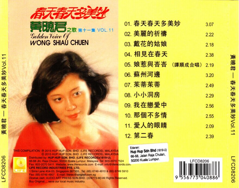 封底.jpg