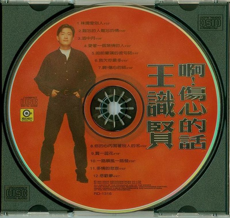 cd.jpg