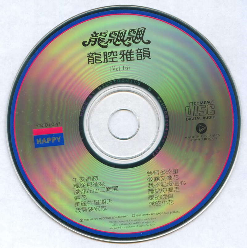 disc.jpg