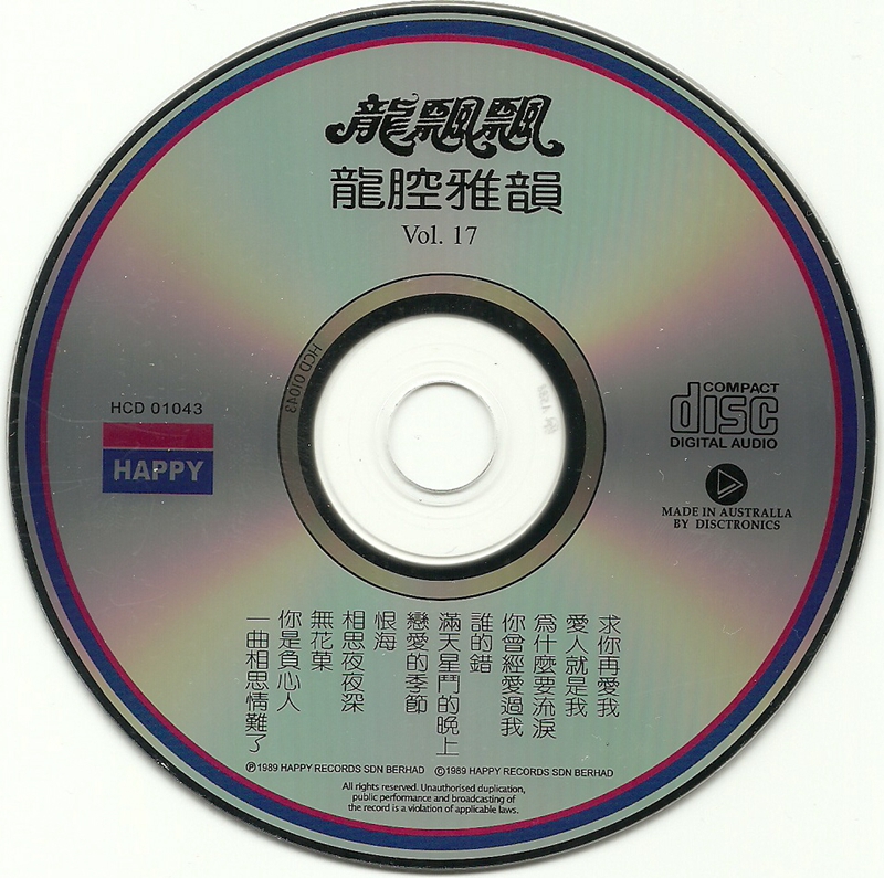 扫描0044.jpg