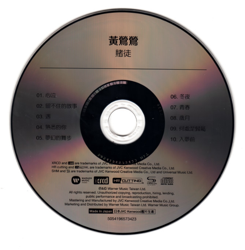 碟片.jpg