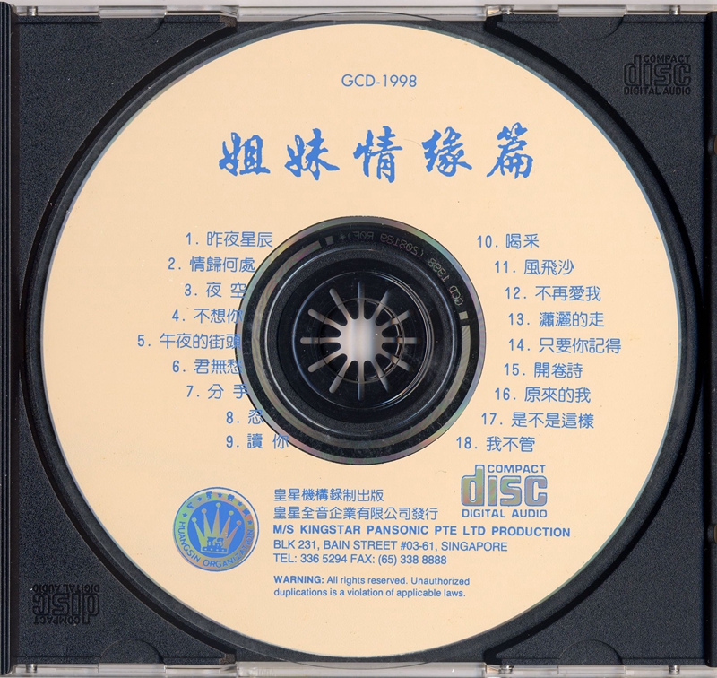 CD.jpg