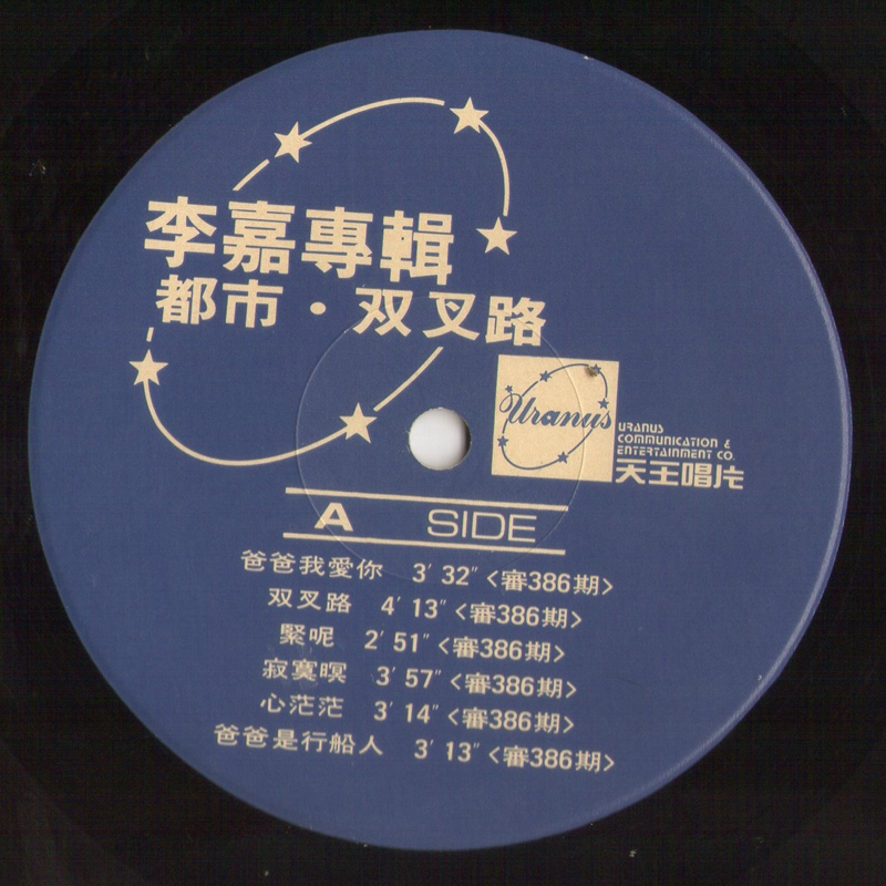 disc.jpg