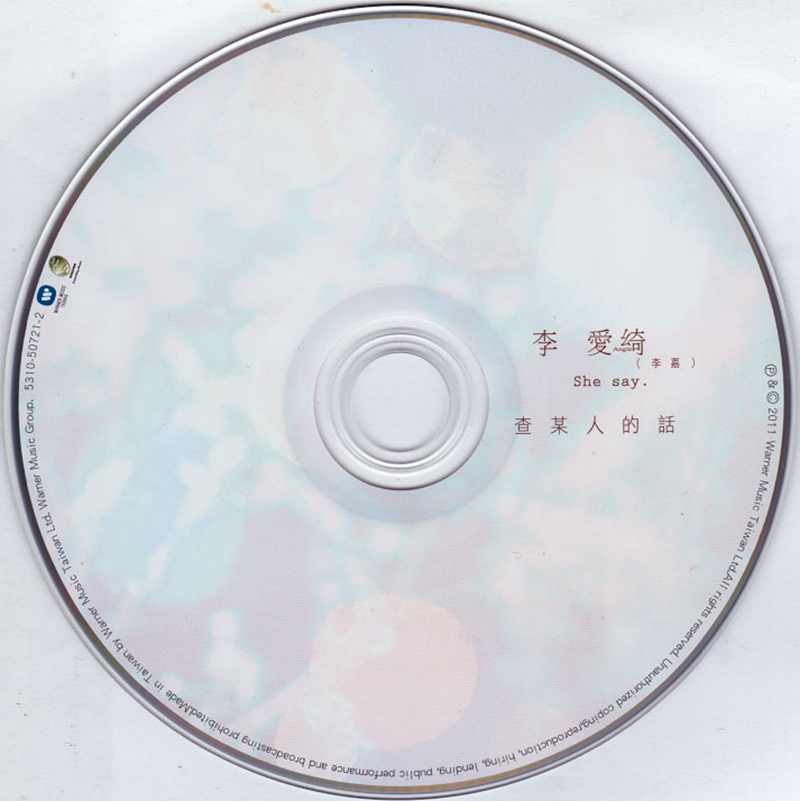disc.jpg