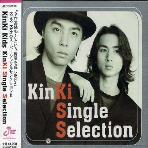 KinKi_Single_Selection_cover.jpg