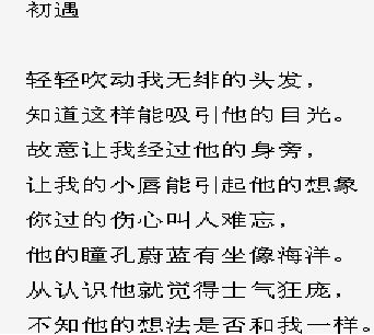 找歌
