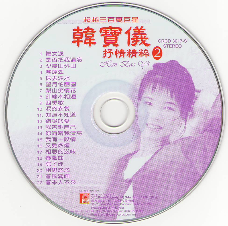 disc.JPG