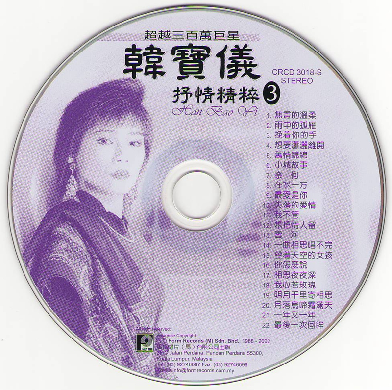 disc.JPG