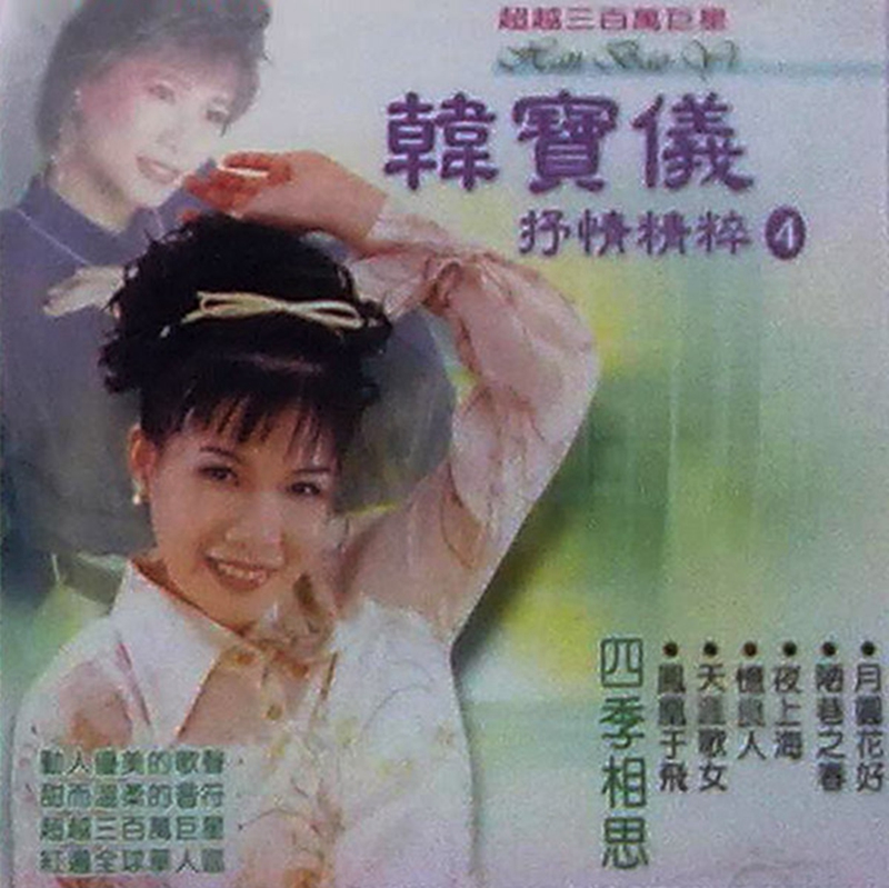 CD封面.jpg