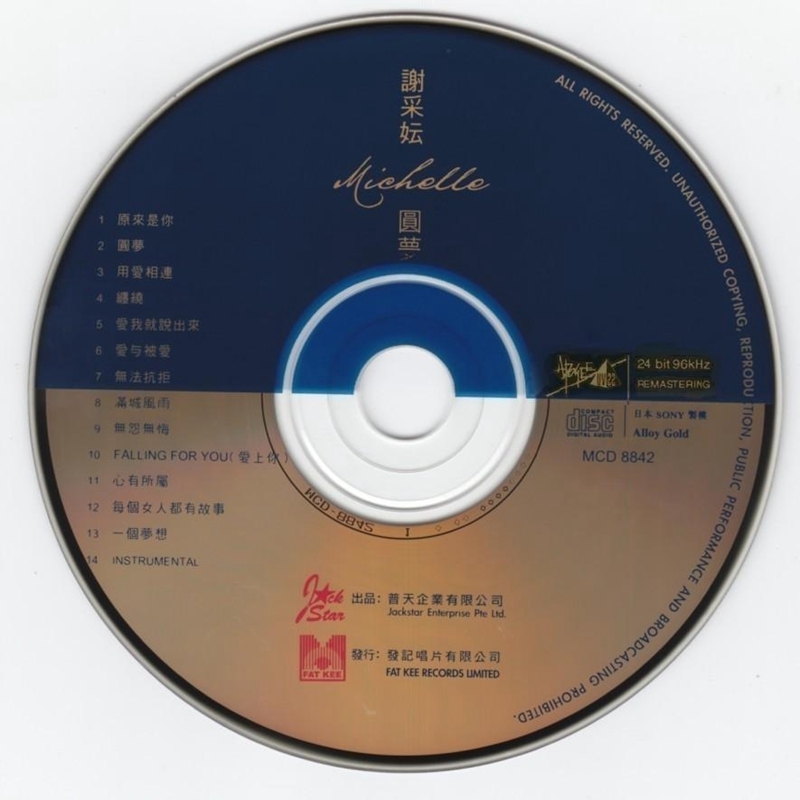 cd.jpg
