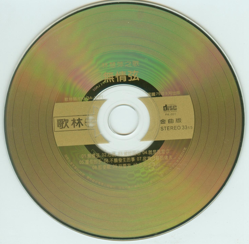 disc.jpg