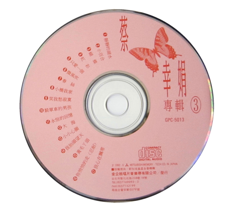 cd.jpg