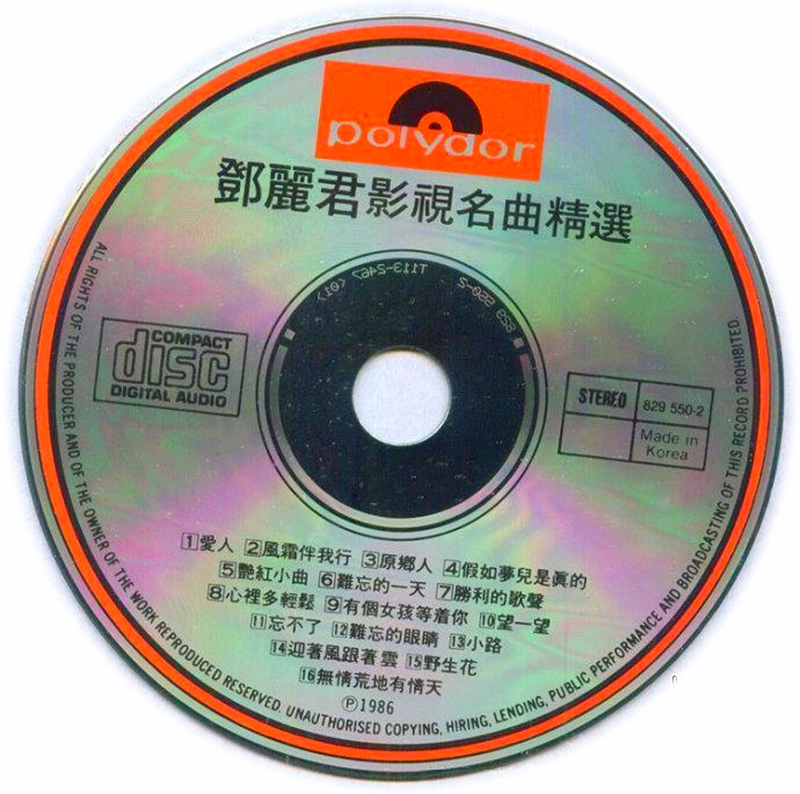 cd.jpg