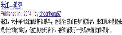 朱江简介.png