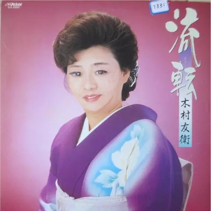 kimura-ed.jpg