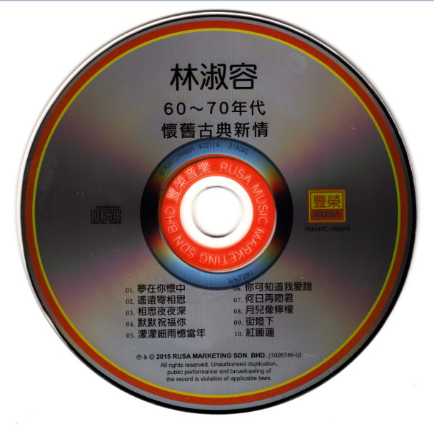 碟片3.jpg