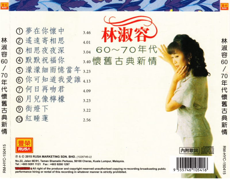 封底2.jpg
