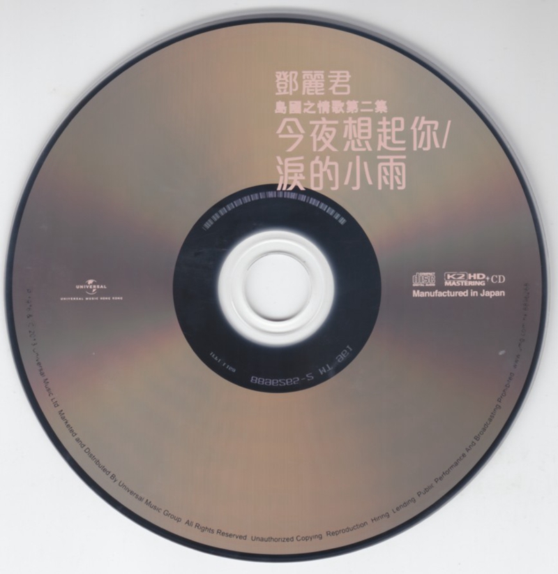 CD2.jpg