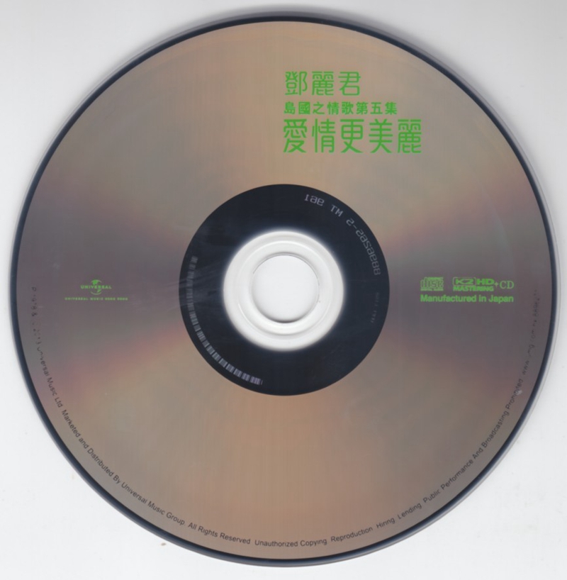 CD5.jpg