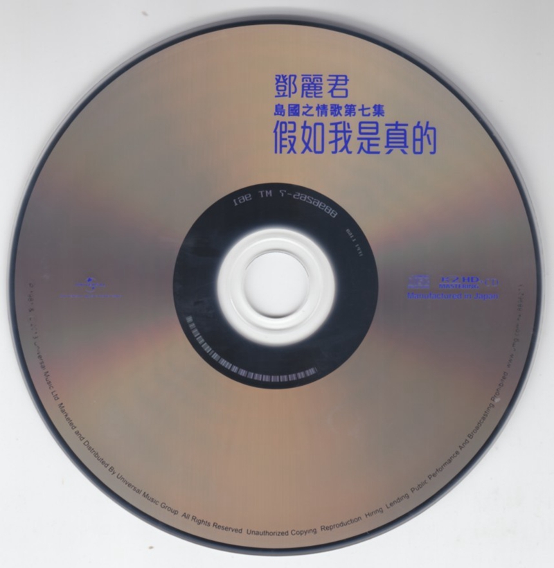 CD7.jpg