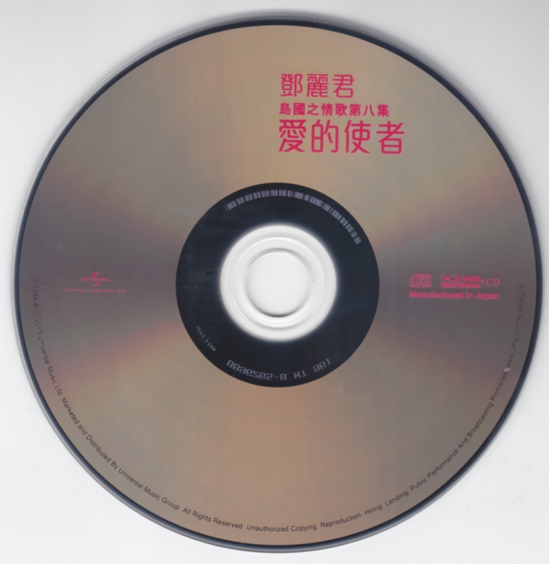 CD8.jpg
