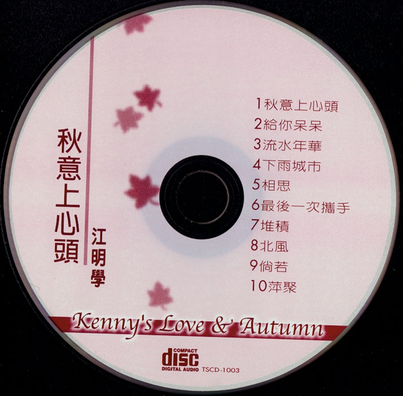 TSCD-1003-3.jpg