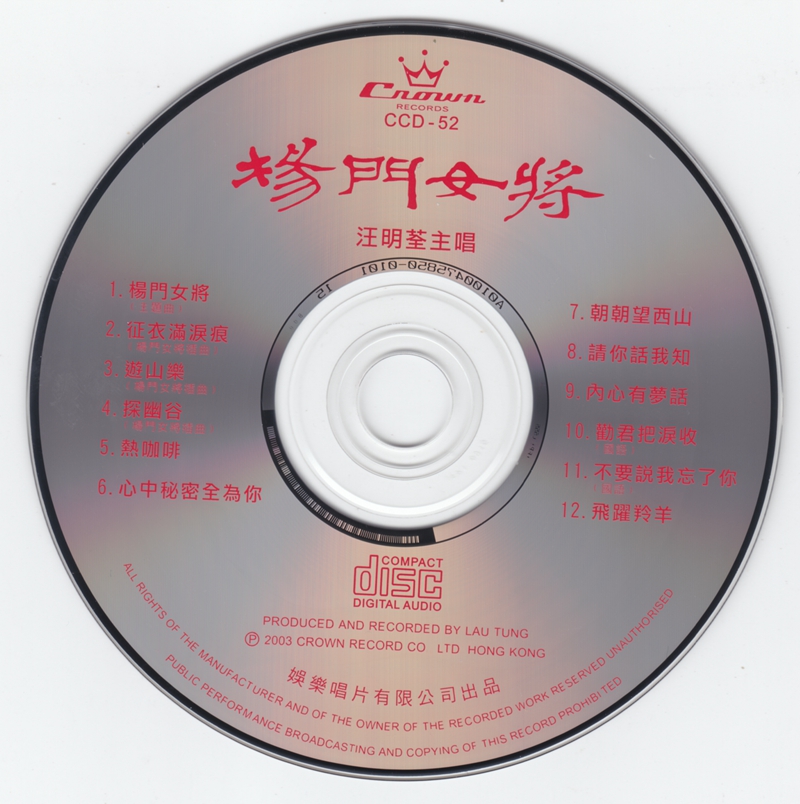 CD.jpg