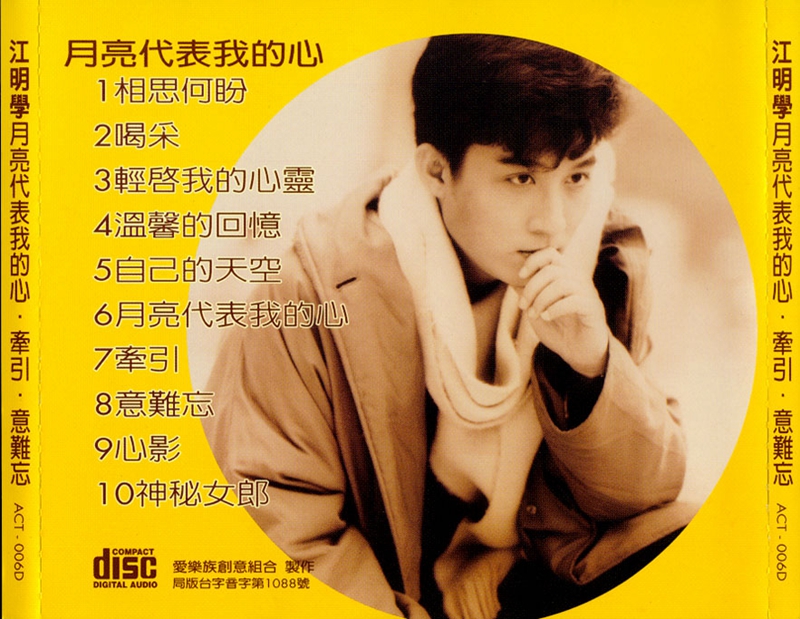 ACT-006D-2.jpg