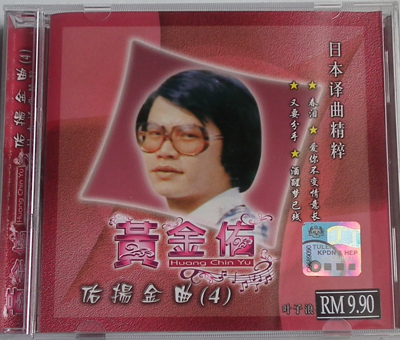 DSCF0633.jpg