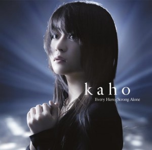 kaho-300x297.jpg