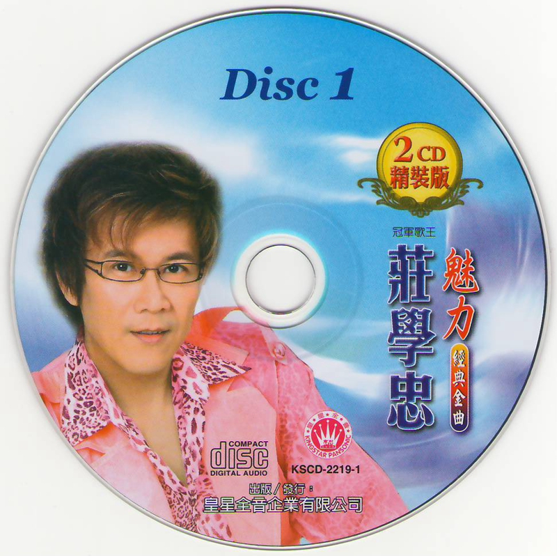 扫描2.JPG